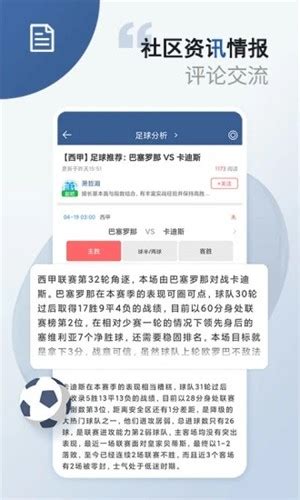 500万彩票网比分完整版(中国)app安卓版iPhone/安卓/h5全站版入口