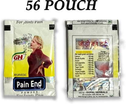 Greenstone Gopal Herbal Ayurvedic Pain End Powder (56 pouch) Powder ...