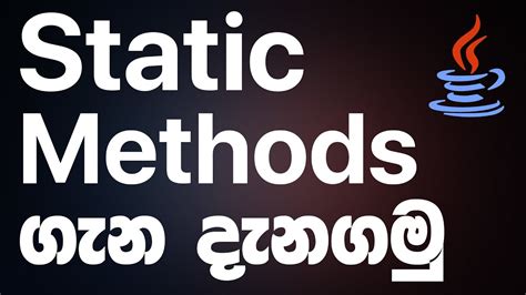 Image result for Methods in Java Sinhala