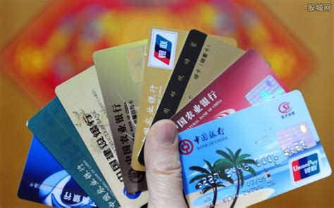 信用卡停息挂账政策 需满足三个条件-股城理财