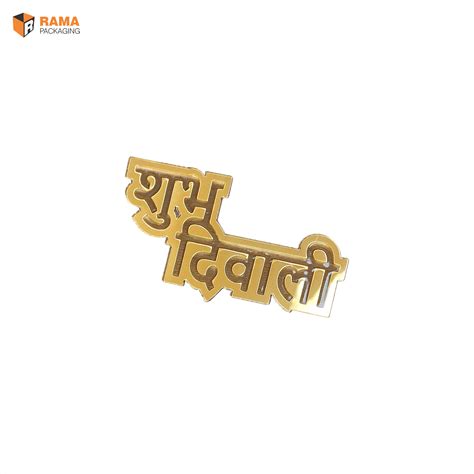 Diwali Tag | Festive Collection (Acrylic)– Rama Packaging