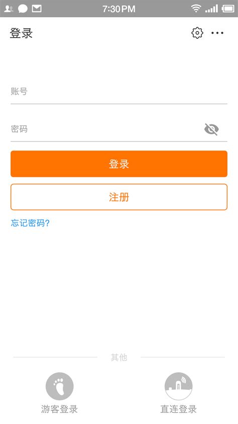 阳光云平台下载app-阳光云app版下载-阳光云app下载安装官方版