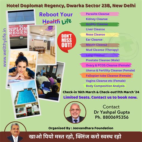 WellthyLife Rewards. Reoot Your Life