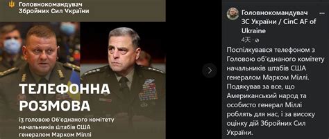 乌军总司令被要求低调 或与泽连斯基有矛盾_凤凰网资讯_凤凰网