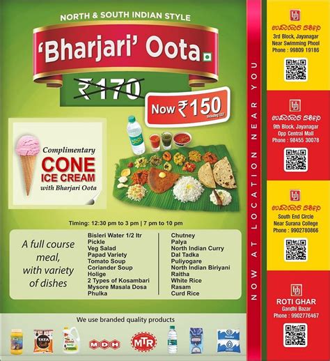 UD RESIDENCY (Bengaluru) - Lodge Reviews, Photos, Rate Comparison ...