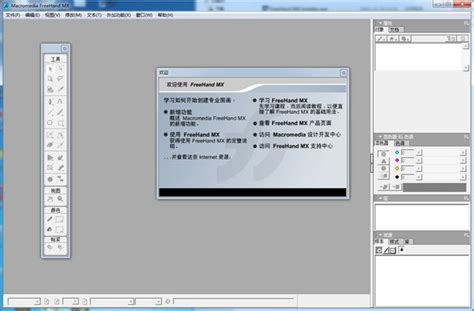Freehand 10 新特性_电脑教程_在线教程 - 中华电脑书库