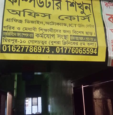 Computer Training Center 的图像结果