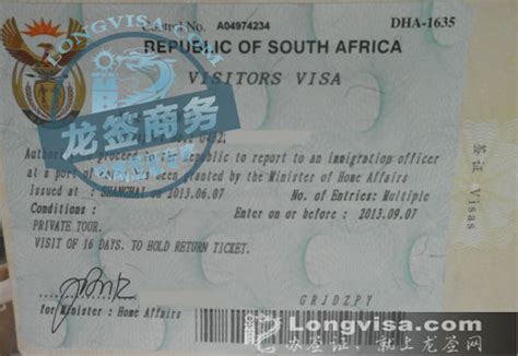 南非商务签证案例,南非商务签证办理流程 -办签证，就上龙签网。