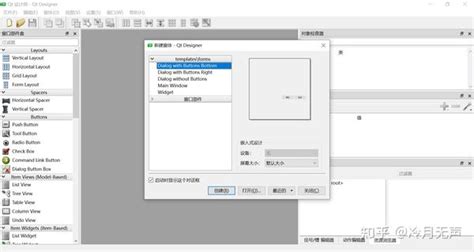 Image result for PySide6 Signals and Slots
