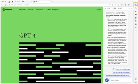 必应 Ai 入口 的图像结果