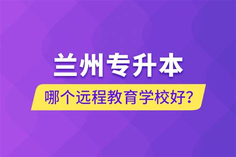 培训学校管理系统_远程培训系统_培训软件系统_【栋科软件工程有限公司】