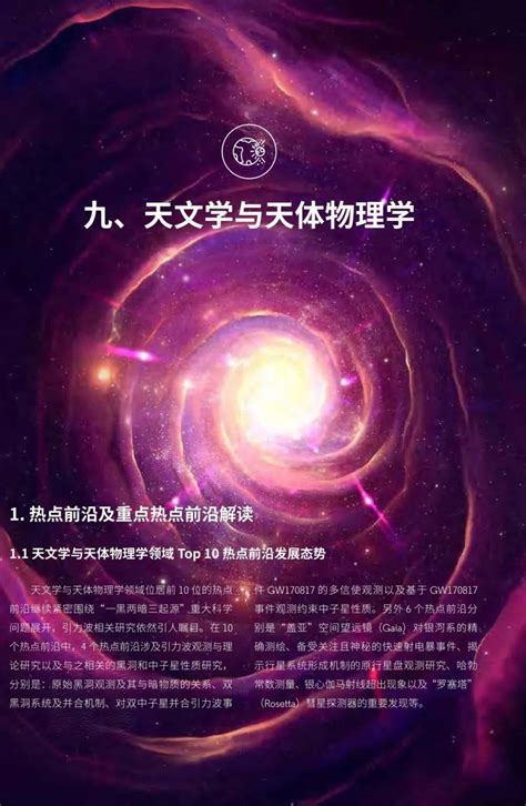 上海科技党建-“浦江创新论坛——2020科技创新智库国际研讨会”在沪举行