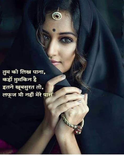 Tarif Sms for Girlfriend | latestsms.in
