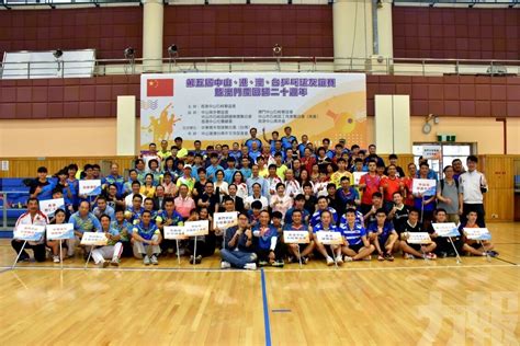 中山、港澳台乒乓球友誼賽 慶回歸二十周年在澳舉行 - 澳門力報官網