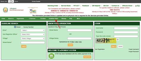 Tnreginet EC - ಎನ್‌ಕಂಬರೆನ್ಸ್ ಸರ್ಟಿಫಿಕೇಟ್ ತಮಿಳುನಾಡು ಆನ್‌ಲೈನ್‌ನಲ್ಲಿ ...