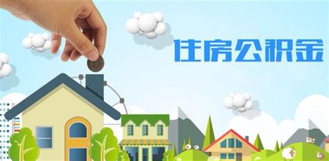 衡阳房贷利率最新消息2023- 衡阳本地宝