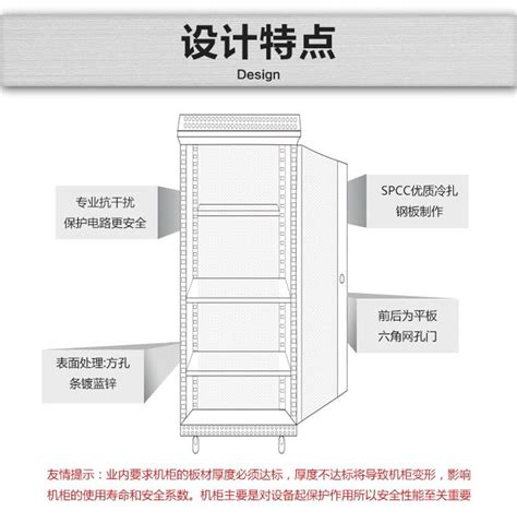 机柜系列_上海凤网电气自动化设备有限公司 官网