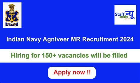 Indian Navy Agniveer MR Recruitment 2024: 300+ vacancies will be filled ...