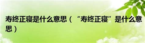 朕只想寿终正寝最新章节列表_蚂蚁文学