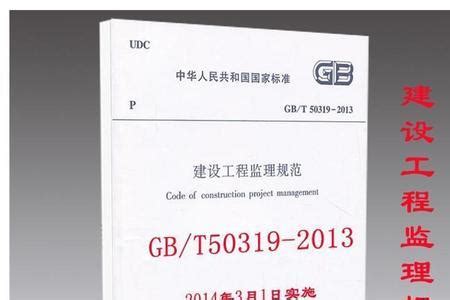 gbt11345-2013标准的探伤灵敏度