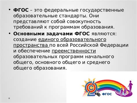 «Особенности преподавания учебного предмета «Иностранный язык» в 2022 ...