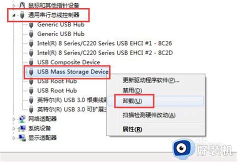 弹出USB大容量存储设备时出问题的解决方法_360新知