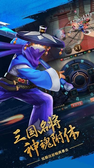 乱舞三国ol无限金砖版下载-乱舞三国ol无限蓝版下载v4.0.0 安卓版-当易网