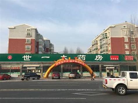 黑龙江大庆一个县，虽然有火车站，却距离县城约70公里__财经头条