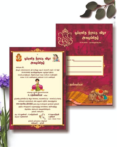 Personalized Puberty Invite-014 – Lovely Cards