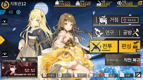 Image result for Girls Frontline 1