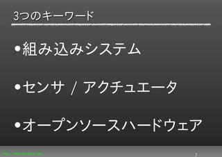 Arduino Hacking Tutorial 的图像结果