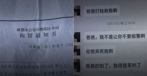 17岁小伙疑身陷柬埔寨最新素材