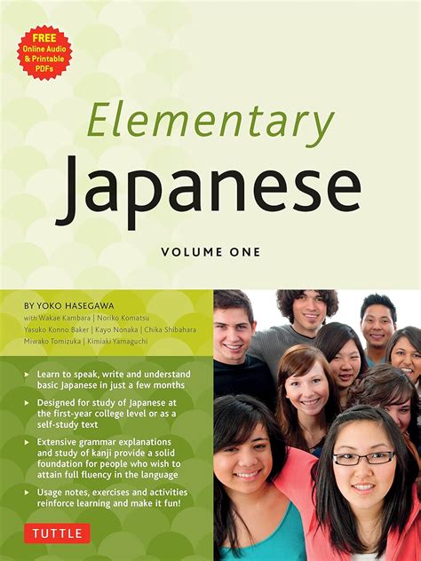 Amazon.com: Elementary Japanese Volume One: This Beginner Japanese ...