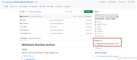 Image result for Microsoft Edge Webview2 Runtime