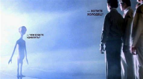 Alien Talking in Class Meme 的图像结果