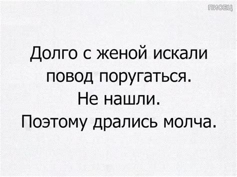 Ну как же всё в точку! Офигенно! / Писец - приколы интернета