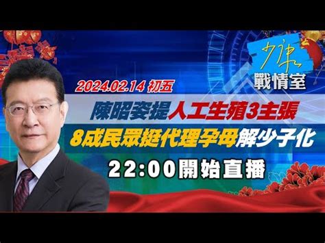 少康战情室2024免费在线观看