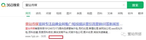 2022年8月1日百度疑取消了“百度快照”功能 - JianLan Blogs