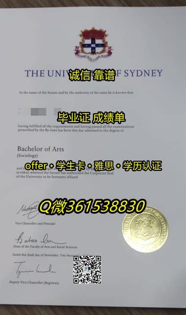#定做悉尼大学毕业证成绩单 | PDF