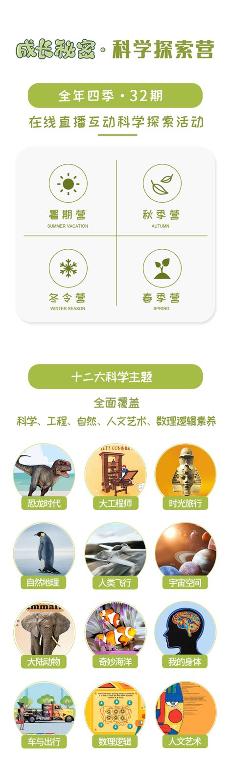 成长的礼物怎么写最新素材