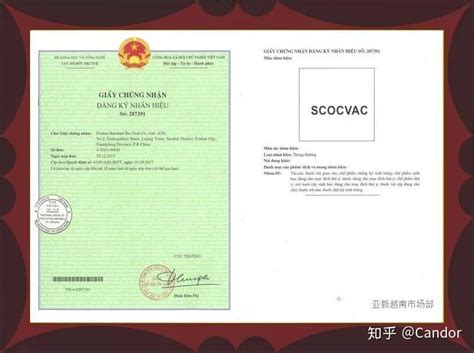 越南公司如何注册 越南公司注册条件 越南商标申请 - 知乎