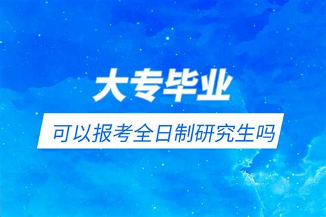 大专毕业档案存放到哪里比较好_档案整理网