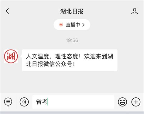 省考成绩已出！查分通道→_荆州_视频_湖北省