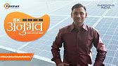India’s Best Off Grid Solar System | Solar Power For Home