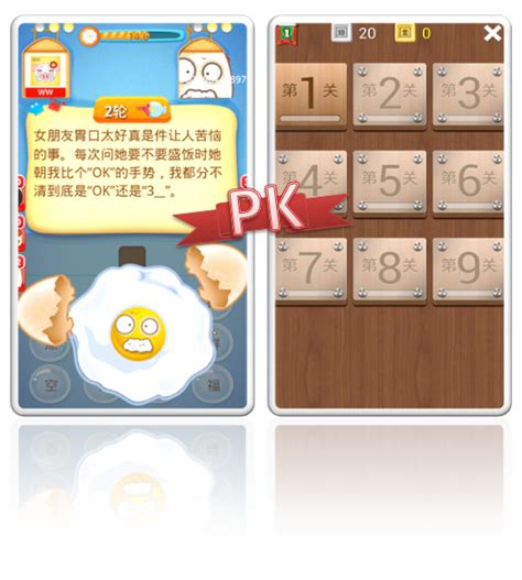 博大精深的中国文字：疯狂猜笑话PK疯狂填字__手机游戏新闻