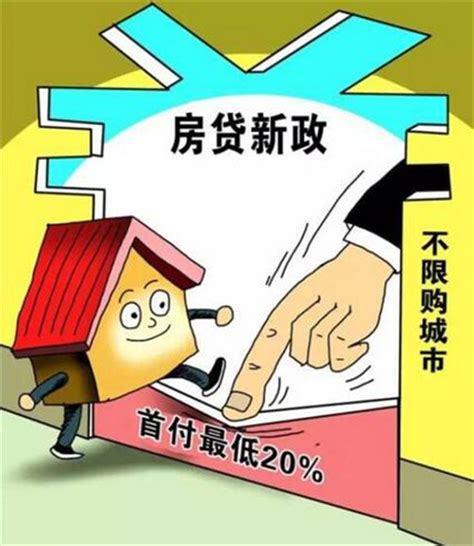 南京房子首付一般是多少 - 家核优居