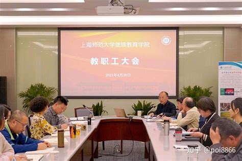 上海国际学校“四校八大”出炉！2021年最新排名来了~ - 知乎