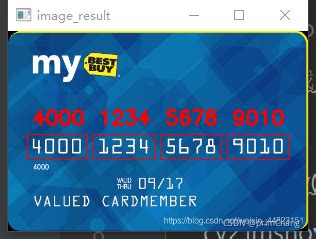 银行卡PSD模板(红色OR蓝色)素材免费下载_红动中国