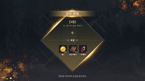 Image result for UX/UI Game Design Portfolio