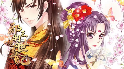 The Legend of The Resourceful Princess (2019) Full online with English ...